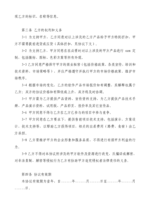 AG真人官方网址